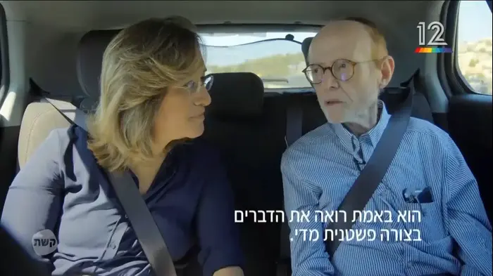 עובדה (צילום מסך) עובדה (צילום מסך)
