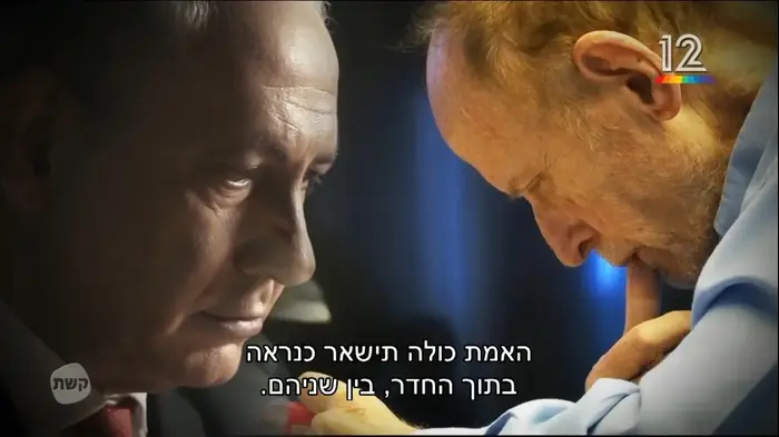 עובדה (צילום מסך) עובדה (צילום מסך)