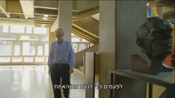 עובדה (צילום מסך) עובדה (צילום מסך)