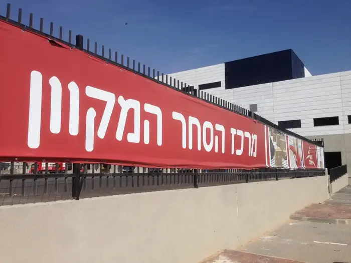 פריצה לסניף הדואר במודיעין 12.11.2017 (מערכת וואלה! NEWS) פריצה לסניף הדואר במודיעין 12.11.2017 (מערכת וואלה! NEWS)