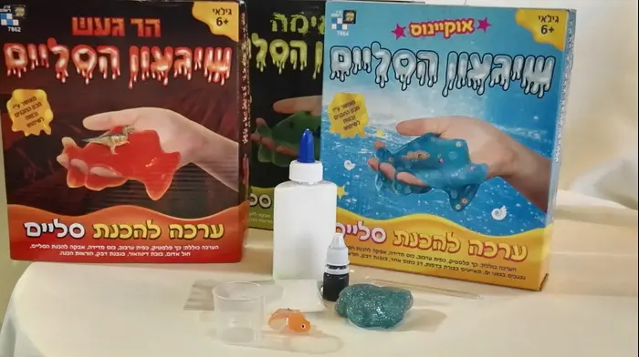 תערוכת צעצועים (מערכת וואלה! NEWS , יעל געתון) תערוכת צעצועים (מערכת וואלה! NEWS , יעל געתון)