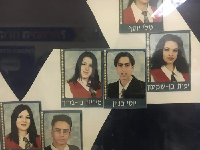 יוסי בניון, מירית בן ברוך (בני בן סימון ) יוסי בניון, מירית בן ברוך (בני בן סימון )