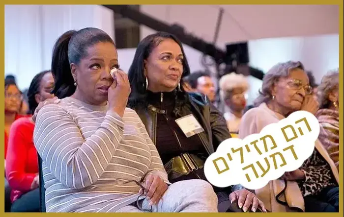 רק נראה נוצץ (צילום מסך , אינסטגרם) רק נראה נוצץ (צילום מסך , אינסטגרם)