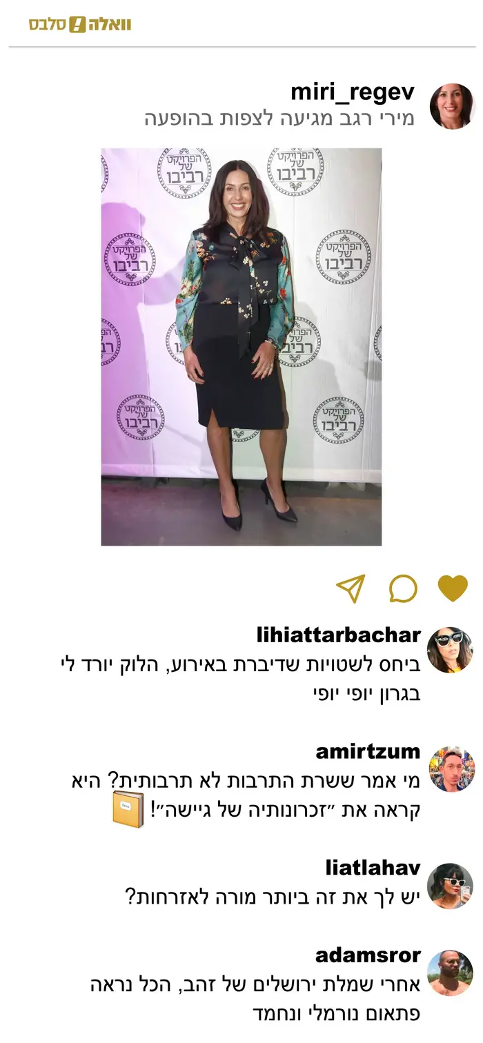 צהוב זה השחור החדש (מערכת וואלה! NEWS) צהוב זה השחור החדש (מערכת וואלה! NEWS)
