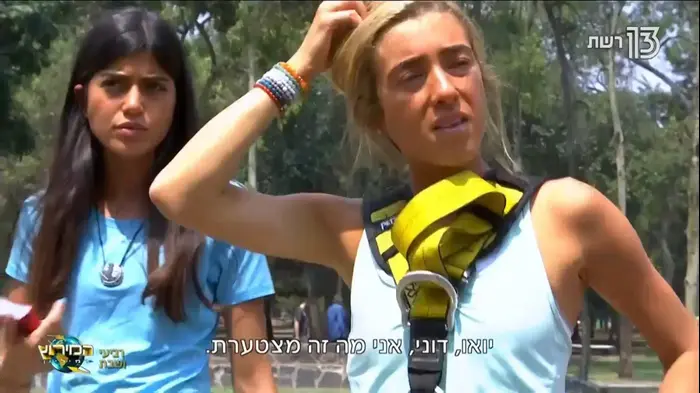 המירוץ למיליון (צילום מסך)