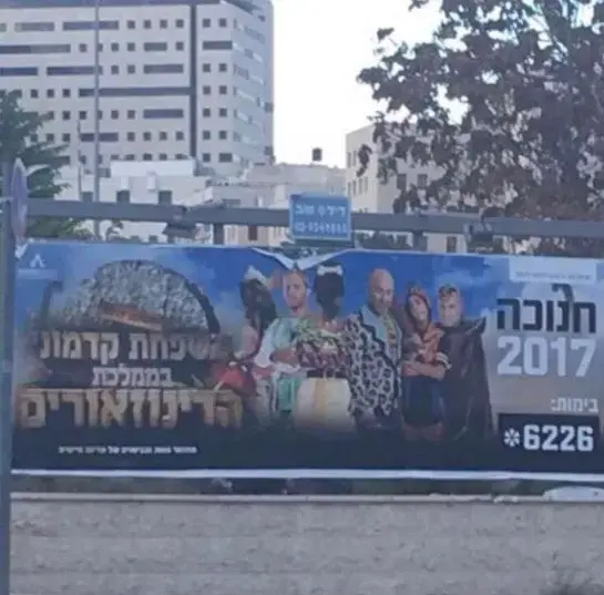 חני נחמיאס (יח"צ , צילום גולשים) חני נחמיאס (יח"צ , צילום גולשים)