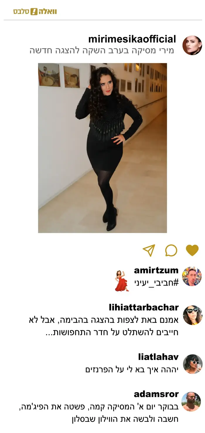 צהוב זה השחור החדש (מערכת וואלה! NEWS) צהוב זה השחור החדש (מערכת וואלה! NEWS)