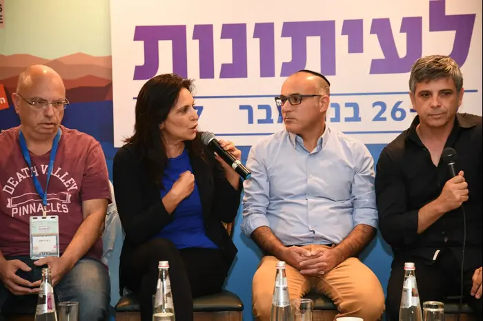 כנס אילת 2017 (יח"צ , אודי פורטל) כנס אילת 2017 (יח"צ , אודי פורטל)