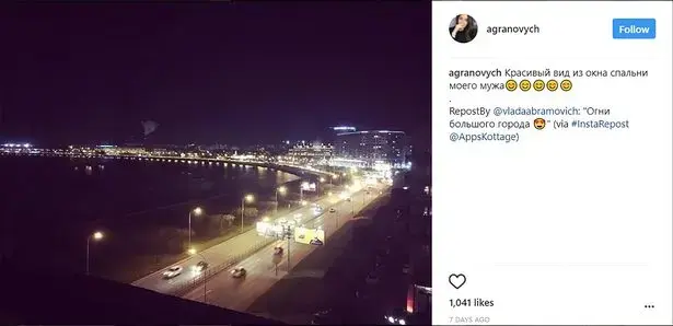 התמונה שפורסמה באינסטגרם של המאהבת (צילום מסך) התמונה שפורסמה באינסטגרם של המאהבת (צילום מסך)