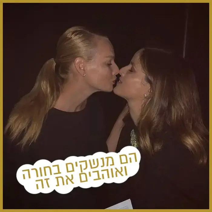 רק נראה נוצץ 2.12 (צילום מסך) רק נראה נוצץ 2.12 (צילום מסך)