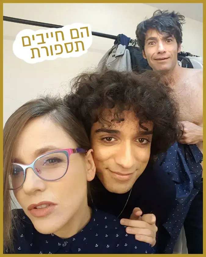רק נראה נוצץ 2.12 (צילום מסך) רק נראה נוצץ 2.12 (צילום מסך)