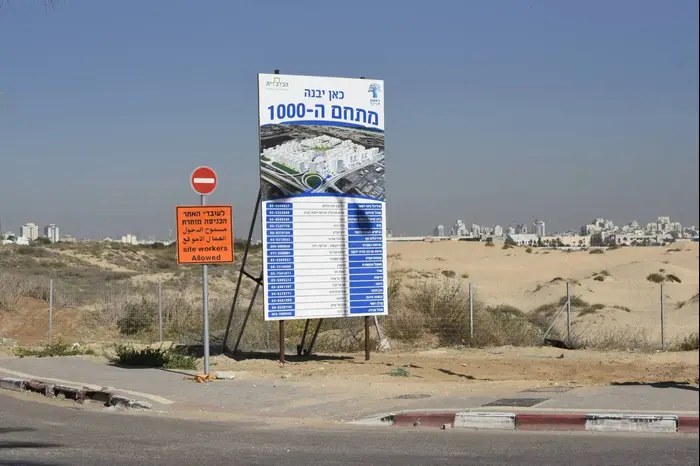 מתחם 1000 ראשון לציון 03/12/2017 (ראובן קסטרו) מתחם 1000 ראשון לציון 03/12/2017 (ראובן קסטרו)