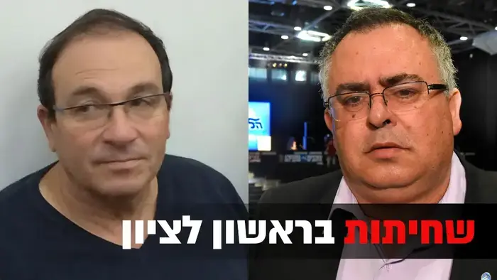 ראשית ראשון לציון שחיתות ראשל"צ דוד ביטן דב צור (עיבוד תמונה) ראשית ראשון לציון שחיתות ראשל"צ דוד ביטן דב צור (עיבוד תמונה)