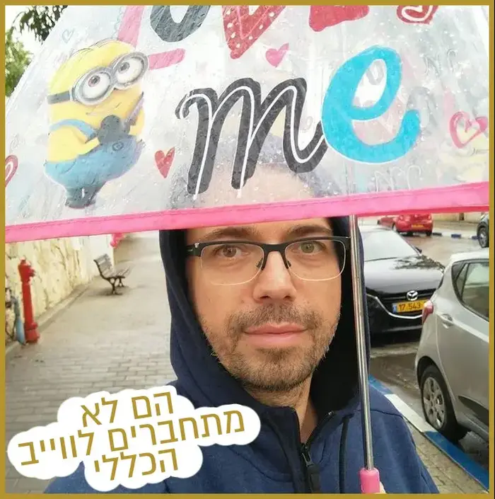רק נראה נוצץ 9.12 (צילום מסך , אינסטגרם) רק נראה נוצץ 9.12 (צילום מסך , אינסטגרם)