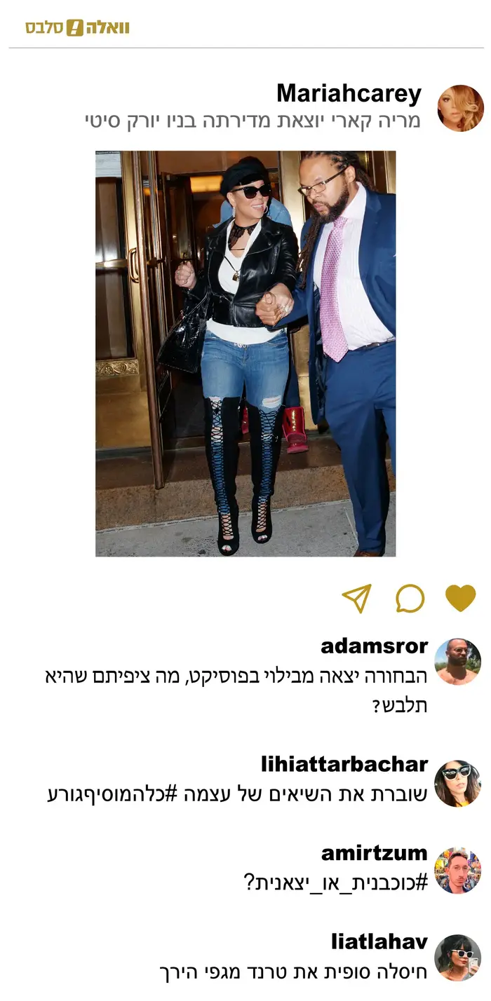 צהוב זה השחור החדש (מערכת וואלה! NEWS) צהוב זה השחור החדש (מערכת וואלה! NEWS)