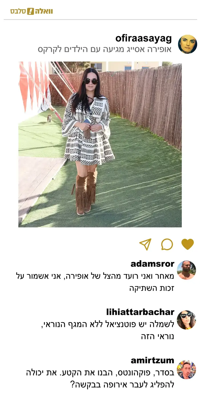 צהוב זה השחור החדש (מערכת וואלה! NEWS) צהוב זה השחור החדש (מערכת וואלה! NEWS)
