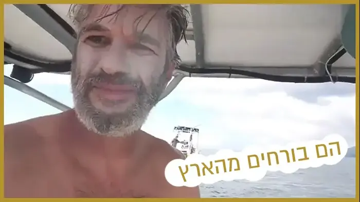 רק נראה נוצץ 16/12/17 (צילום מסך , אינסטגרם) רק נראה נוצץ 16/12/17 (צילום מסך , אינסטגרם)