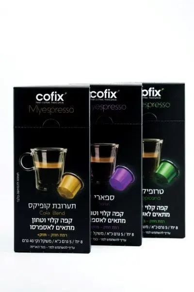 קפסולות של קופיקס (יח"צ , קופיקס) קפסולות של קופיקס (יח"צ , קופיקס)