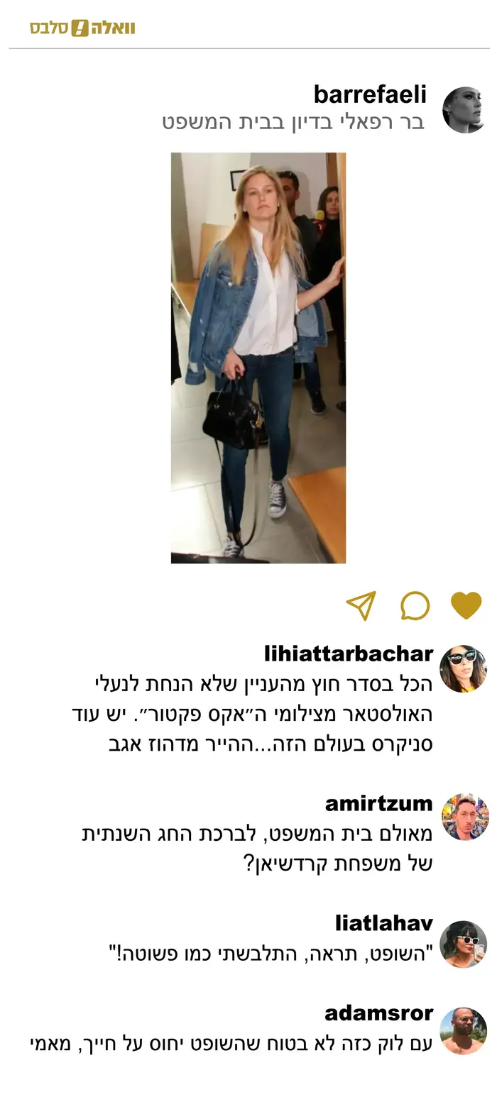 צהוב זה השחור החדש (מערכת וואלה! NEWS) צהוב זה השחור החדש (מערכת וואלה! NEWS)