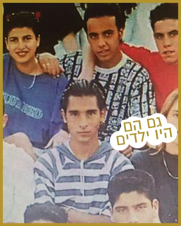 רק נראה נוצץ 23.12.17 (צילום מסך , אינסטגרם) רק נראה נוצץ 23.12.17 (צילום מסך , אינסטגרם)
