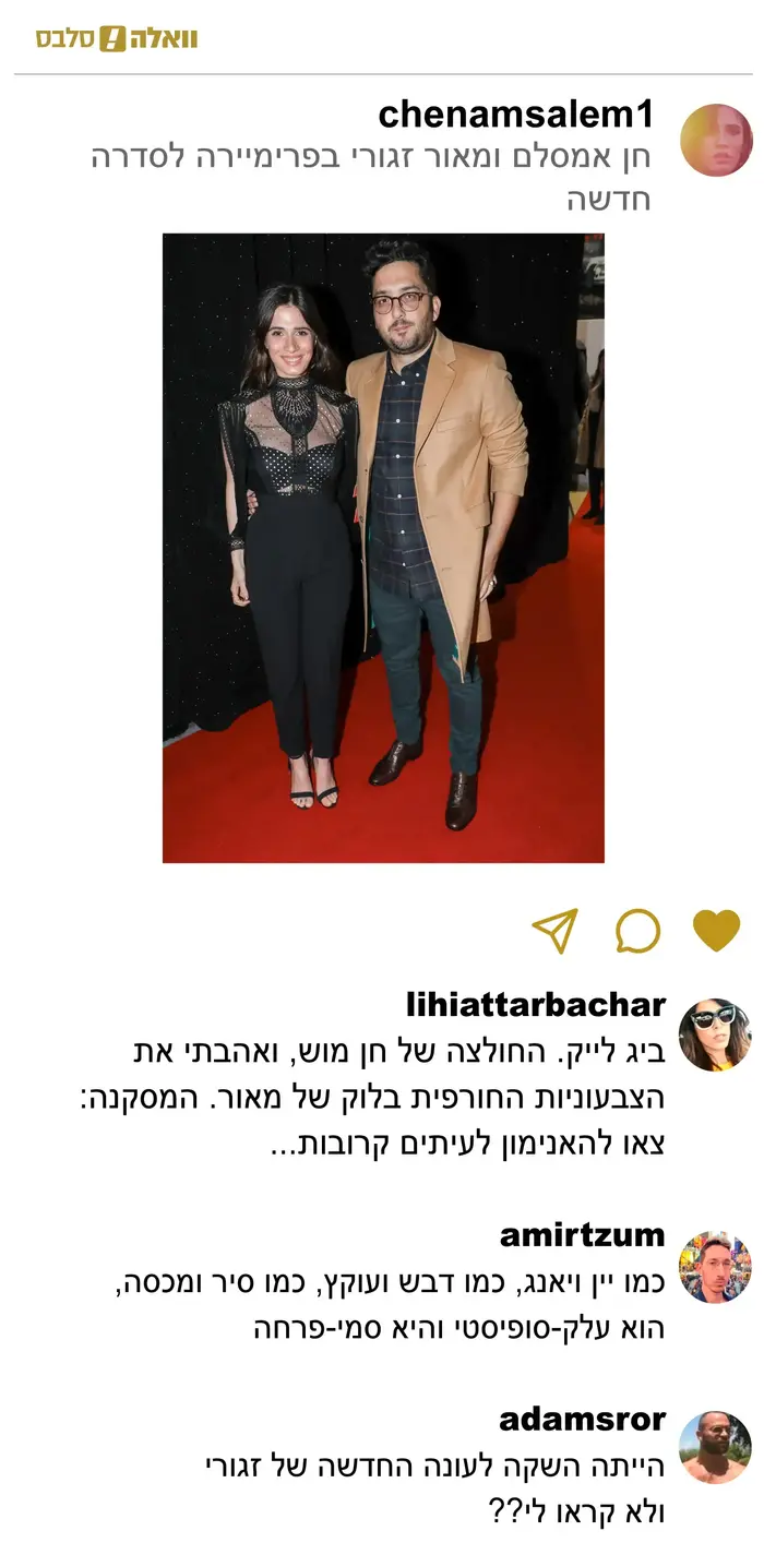 צהוב זה השחור החדש (מערכת וואלה! NEWS) צהוב זה השחור החדש (מערכת וואלה! NEWS)
