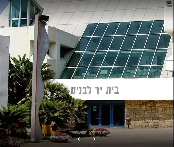 בית יד לבנים (מערכת וואלה! NEWS , גוגל מפות) בית יד לבנים (מערכת וואלה! NEWS , גוגל מפות)