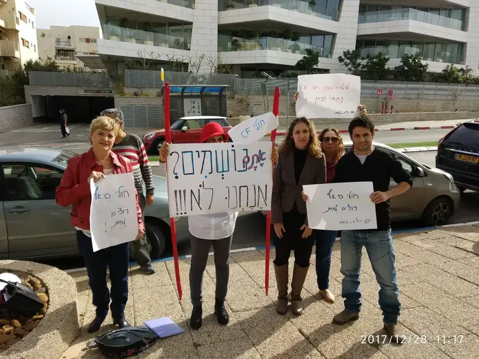מפגינים חולי cf סיסטיק פיברוזיס מחוץ לבית מלון השרון שבו מתקיים מרתון סל התרופות סיאף (מערכת וואלה! NEWS , אור רביד) מפגינים חולי cf סיסטיק פיברוזיס מחוץ לבית מלון השרון שבו מתקיים מרתון סל התרופות סיאף (מערכת וואלה! NEWS , אור רביד)