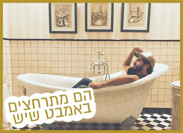 רק נראה נוצץ 30.12.2017 (צילום מסך , אינסטגרם) רק נראה נוצץ 30.12.2017 (צילום מסך , אינסטגרם)