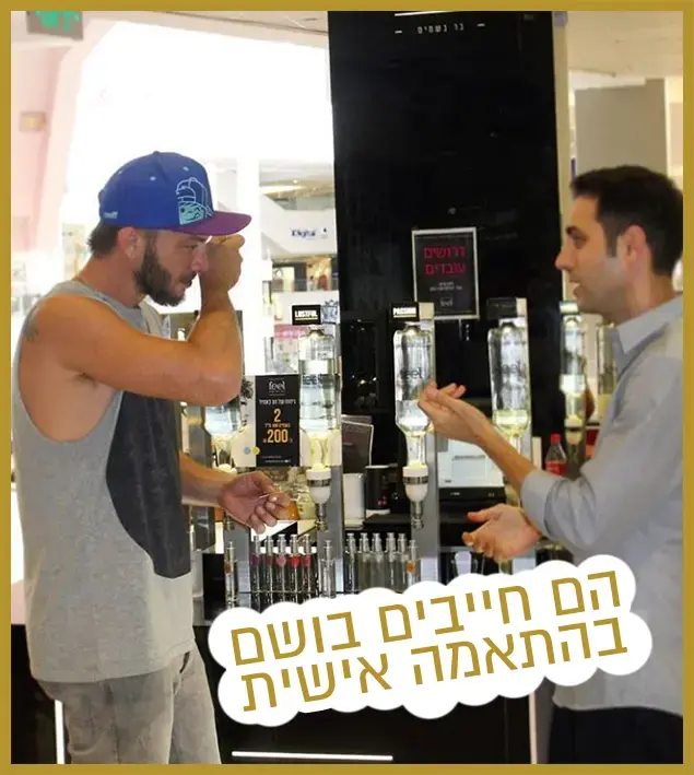 רק נראה נוצץ 30.12.2017 (צילום מסך , אינסטגרם) רק נראה נוצץ 30.12.2017 (צילום מסך , אינסטגרם)