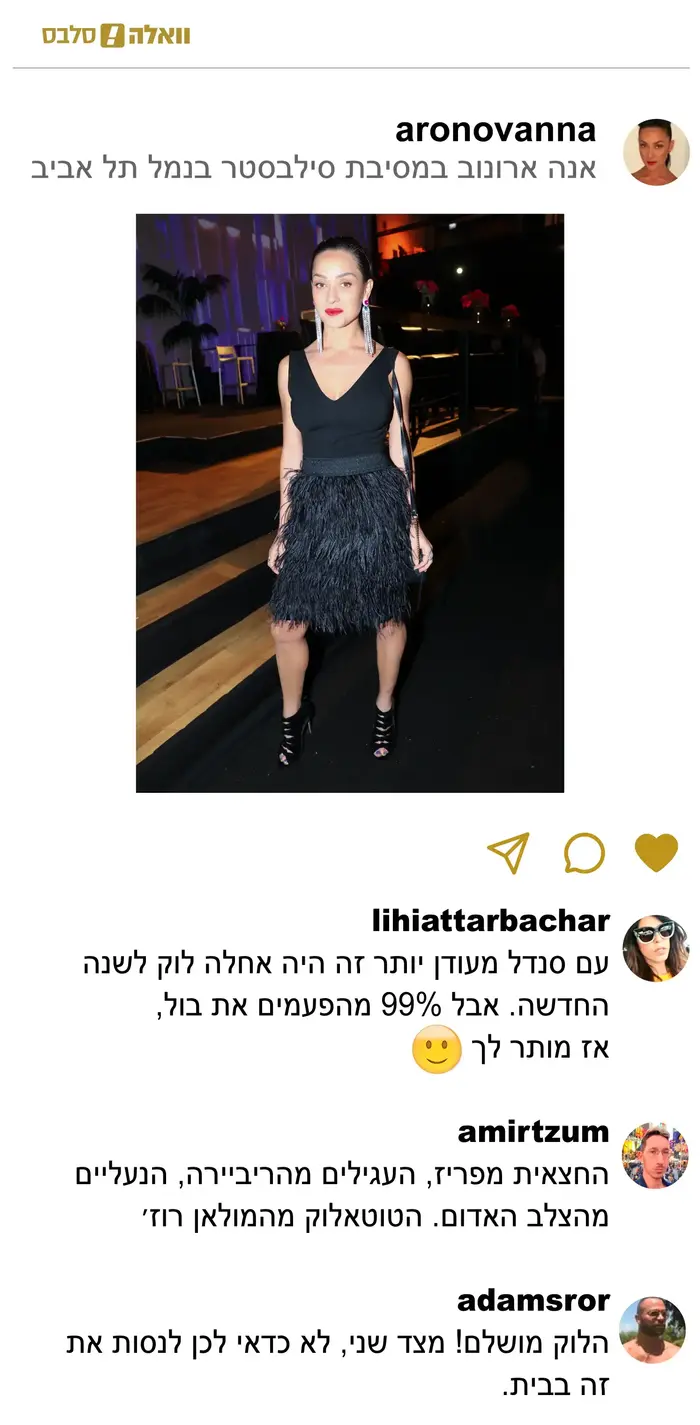 צהוב זה השחור החדש (מערכת וואלה! NEWS) צהוב זה השחור החדש (מערכת וואלה! NEWS)