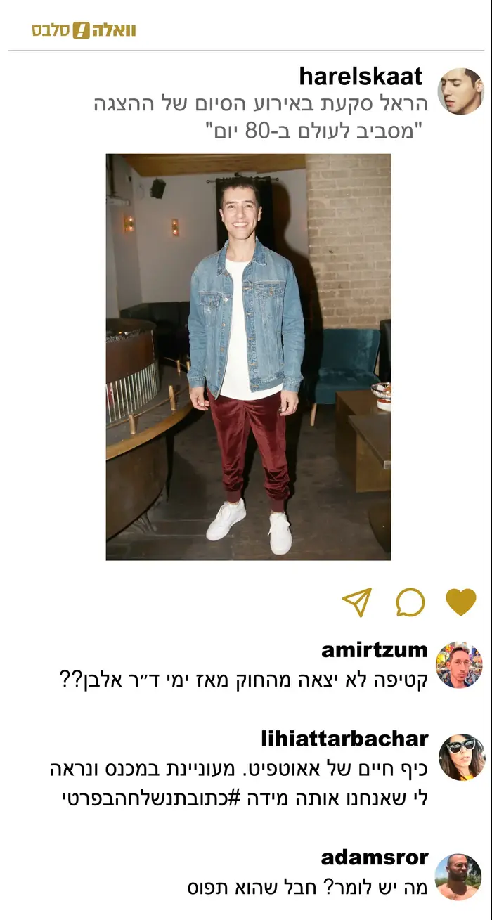 צהוב זה השחור החדש (מערכת וואלה! NEWS) צהוב זה השחור החדש (מערכת וואלה! NEWS)