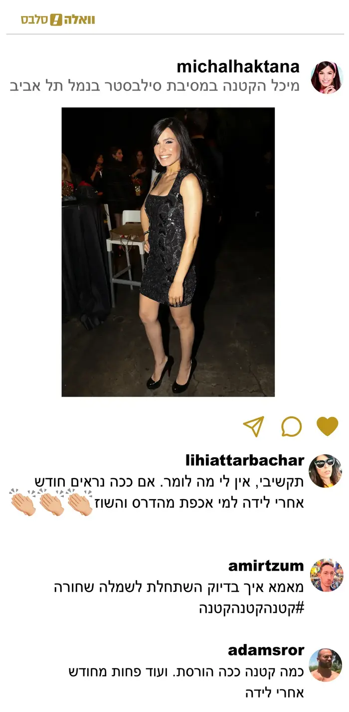 צהוב זה השחור החדש (מערכת וואלה! NEWS) צהוב זה השחור החדש (מערכת וואלה! NEWS)