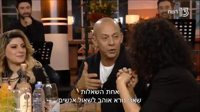 דידי הררי (צילום מסך) דידי הררי (צילום מסך)