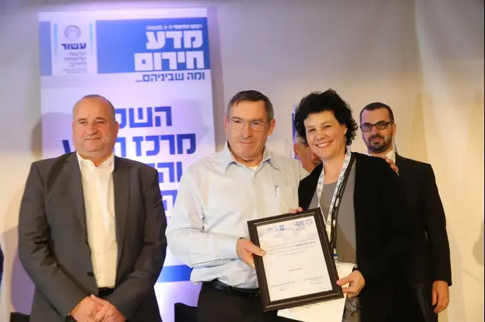 השקת מרכז ידע המתמחה בתחום ההיערכות למצבי חירום, 7 בינואר 2018 (מערכת וואלה! NEWS , יוסי זמיר, רשות חירום לאומית) השקת מרכז ידע המתמחה בתחום ההיערכות למצבי חירום, 7 בינואר 2018 (מערכת וואלה! NEWS , יוסי זמיר, רשות חירום לאומית)