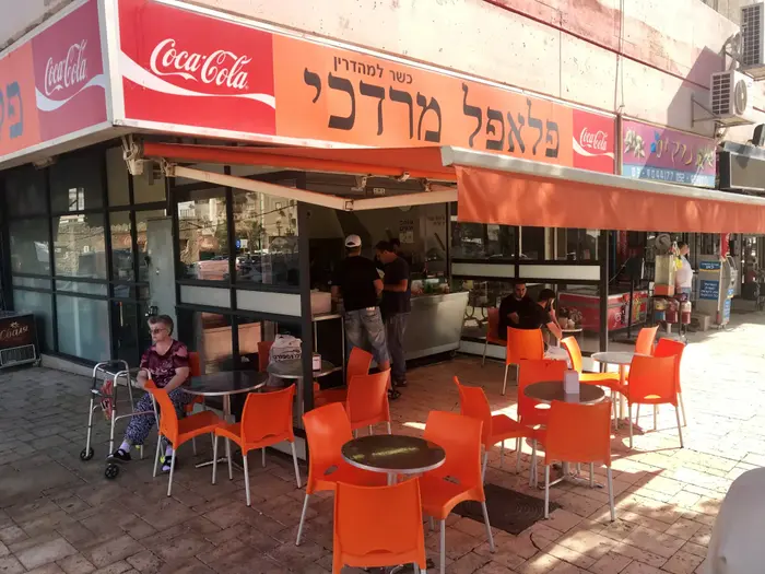 פלאפל מרדכי (קובי רובין)