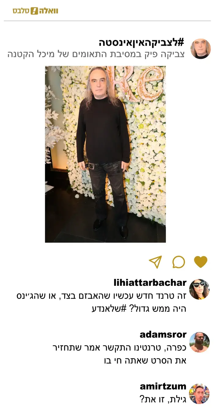 צביקה פיק (מערכת וואלה! NEWS) צביקה פיק (מערכת וואלה! NEWS)