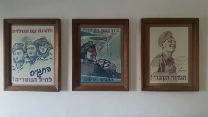 משטרת נהלל ההיסטורית נוטרים (מערכת וואלה! NEWS , זיו ריינשטיין)