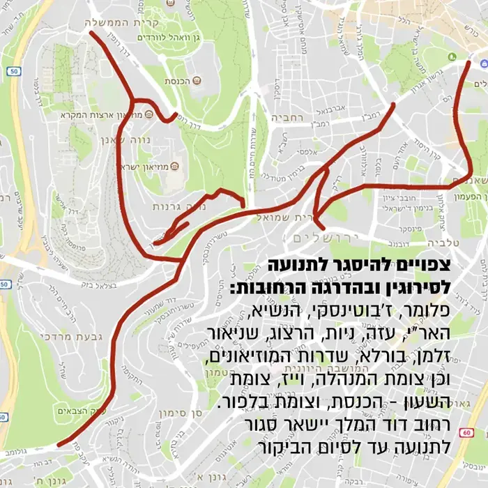 מפת חסימות כבישים ביקור פנס 22 בינואר 2018 (עיבוד תמונה)