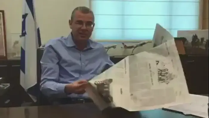 יריב לוין (מערכת וואלה! NEWS , צילום מסך, מתוך פייסבוק)