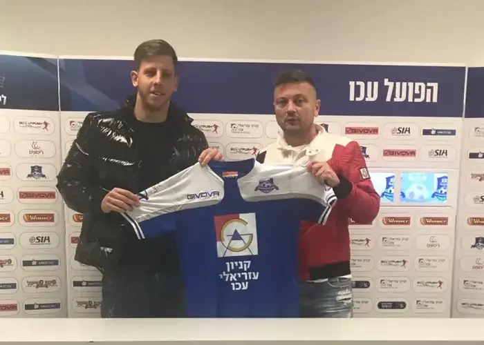 בן רייכרט, הפועל עכו (אתר רשמי , האתר הרשמי של הפועל עכו) בן רייכרט, הפועל עכו (אתר רשמי , האתר הרשמי של הפועל עכו)