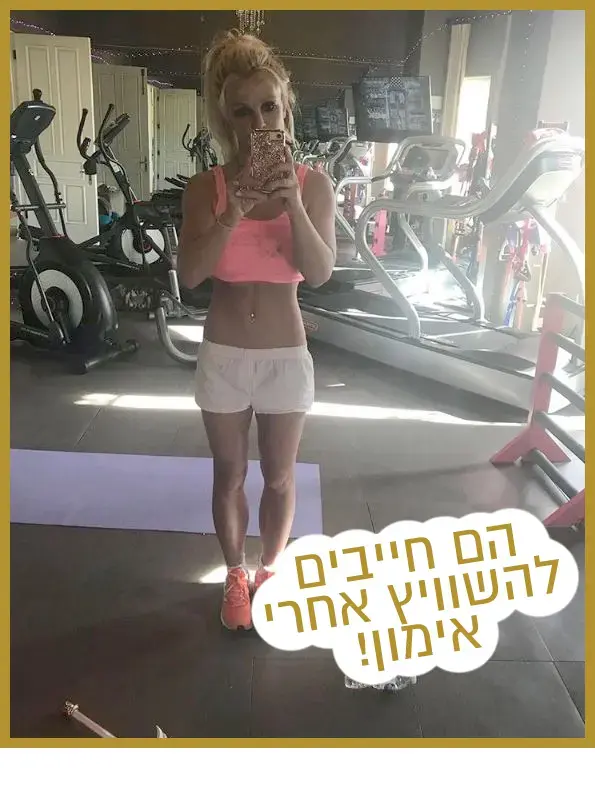 רק נראה נוצץ 3/2 (צילום מסך , אינסטגרם) רק נראה נוצץ 3/2 (צילום מסך , אינסטגרם)