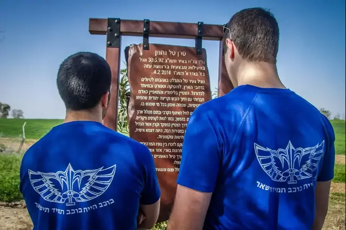 שביל טל באזור קיבוץ בארי (מערכת וואלה! NEWS , באדיבות משפחת נחמן) שביל טל באזור קיבוץ בארי (מערכת וואלה! NEWS , באדיבות משפחת נחמן)