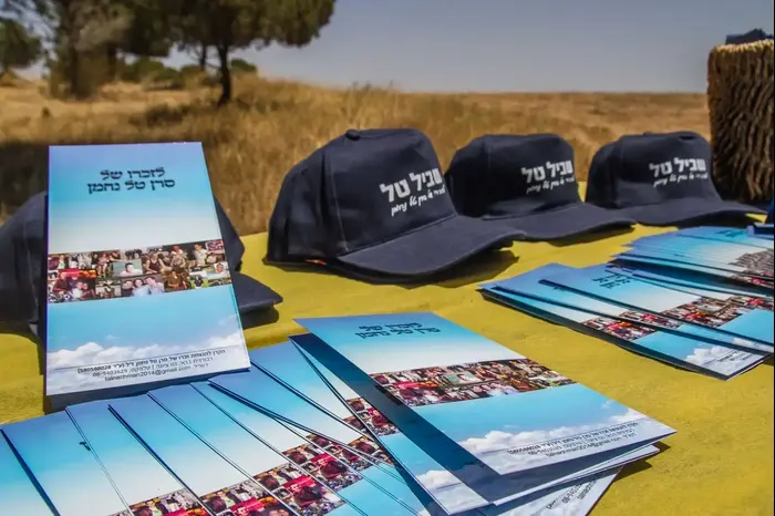 שביל טל ע"ש החייל טל נחמן ז"ל (מערכת וואלה! NEWS , באדיבות משפחת נחמן) שביל טל ע"ש החייל טל נחמן ז"ל (מערכת וואלה! NEWS , באדיבות משפחת נחמן)