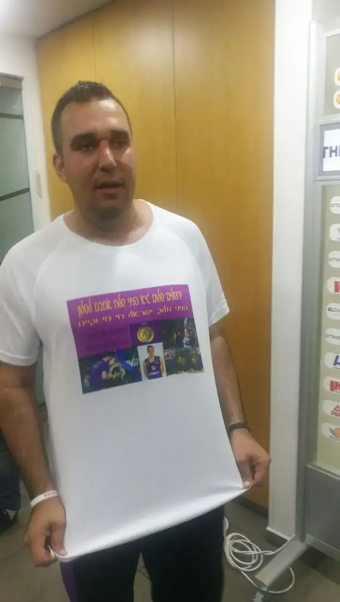 אוהד הפועל חולון עם מסר לאוהדי הפועל ירושלים אחרי הניצחון בחצי גמר הגביע (מערכת וואלה! NEWS , אור שקדי) אוהד הפועל חולון עם מסר לאוהדי הפועל ירושלים אחרי הניצחון בחצי גמר הגביע (מערכת וואלה! NEWS , אור שקדי)