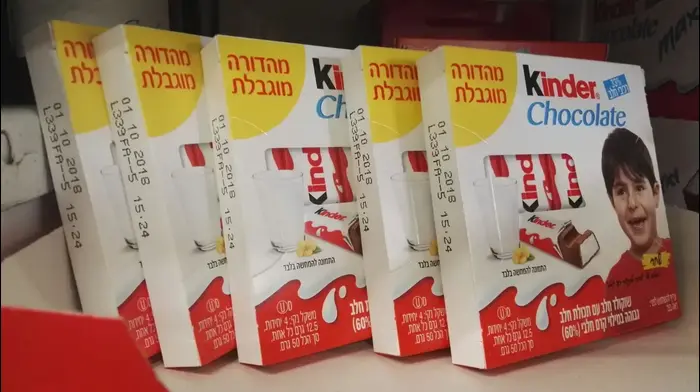 קינדר דורה מוגבלת (מערכת וואלה! NEWS , יעל געתון) קינדר דורה מוגבלת (מערכת וואלה! NEWS , יעל געתון)
