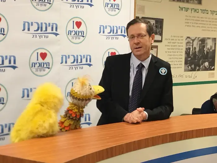 חינוכית2 (יח"צ , יחצ) חינוכית2 (יח"צ , יחצ)