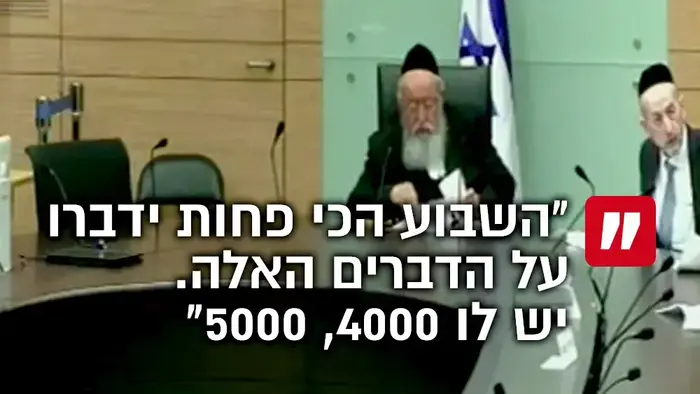 חוק הגיוס- חיצונית (מערכת וואלה! NEWS , ארי קלמן, רשת קו עיתונות דתית)