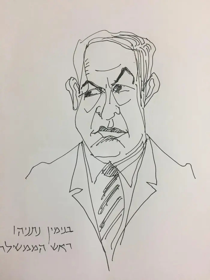 70 פנים איציק ברזילי (יח"צ , מתוך התערוכה: "70 פנים")