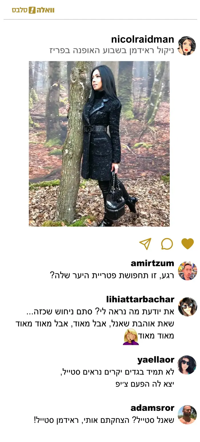 צהוב זה השחור החדש (מערכת וואלה! NEWS) צהוב זה השחור החדש (מערכת וואלה! NEWS)