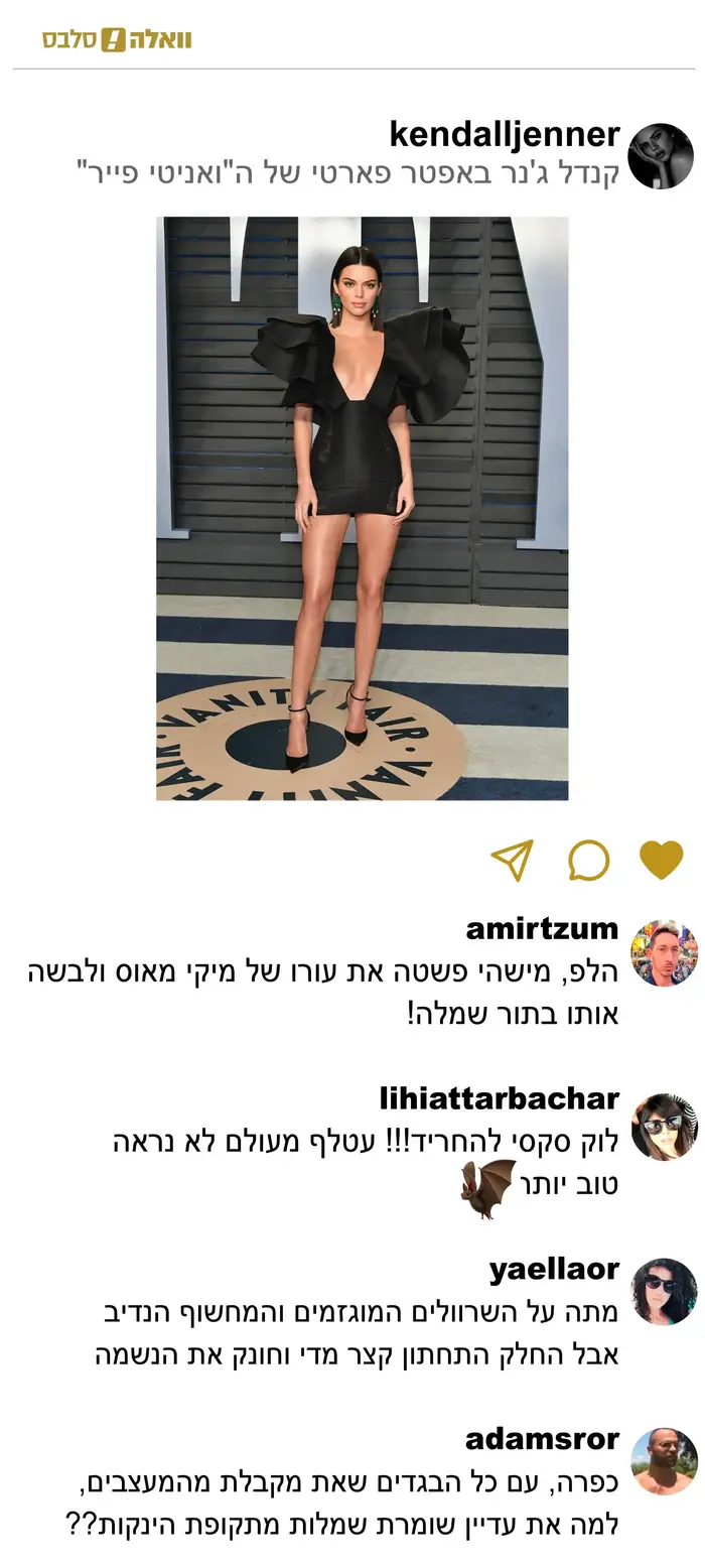 צהוב זה השחור החדש (מערכת וואלה! NEWS) צהוב זה השחור החדש (מערכת וואלה! NEWS)